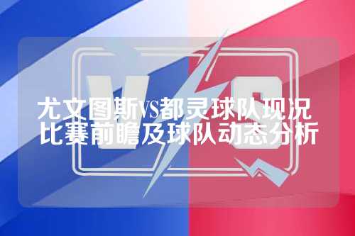 在压力下保 在压力下保
