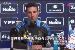 提前在场边 提前在场边